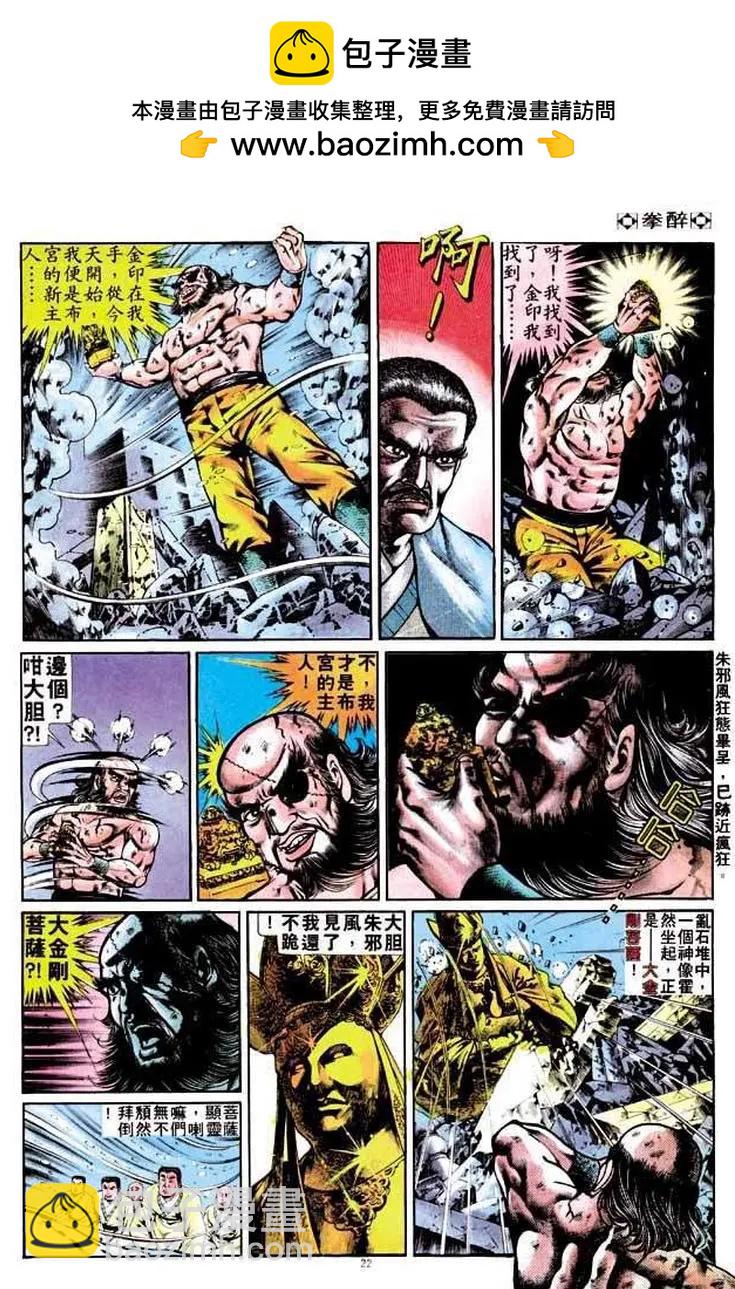 第250卷20