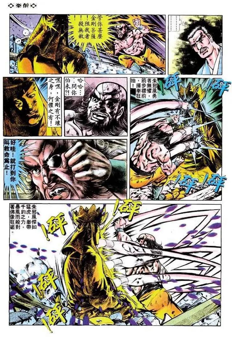 第250卷21