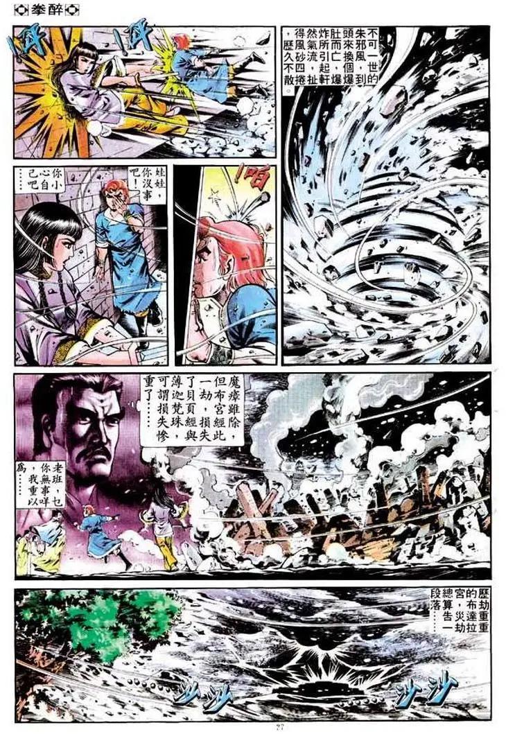 第250卷25