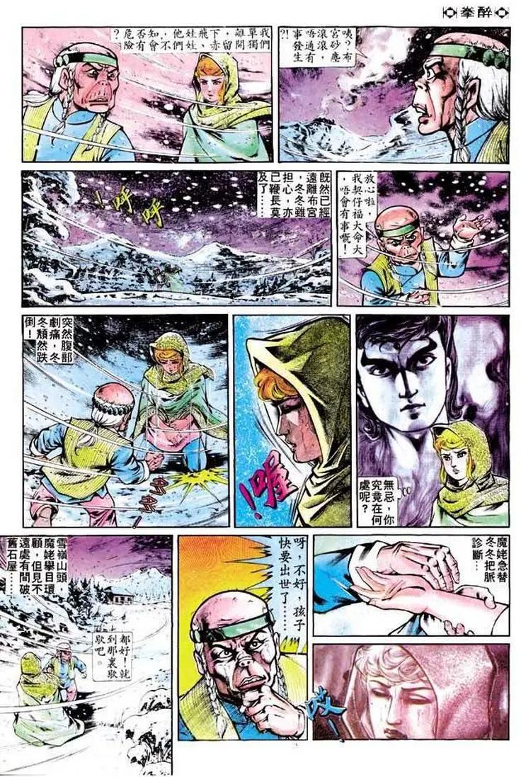 第250卷26