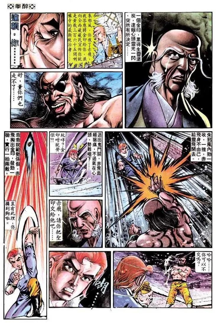 第250卷3