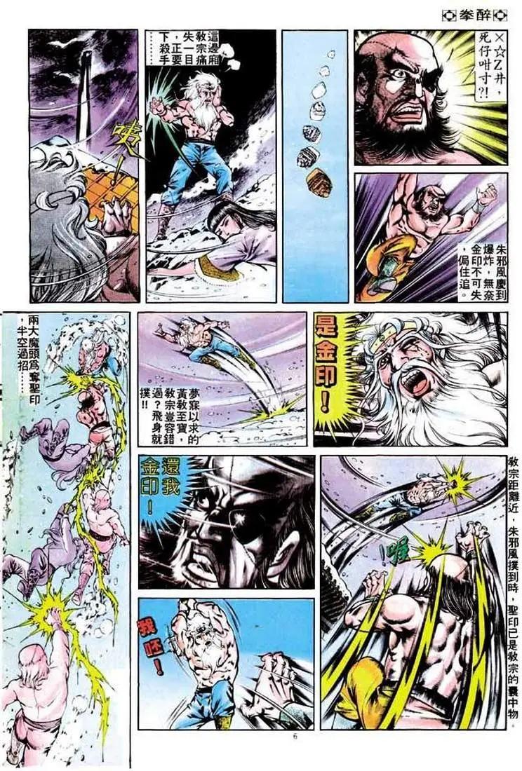 第250卷4