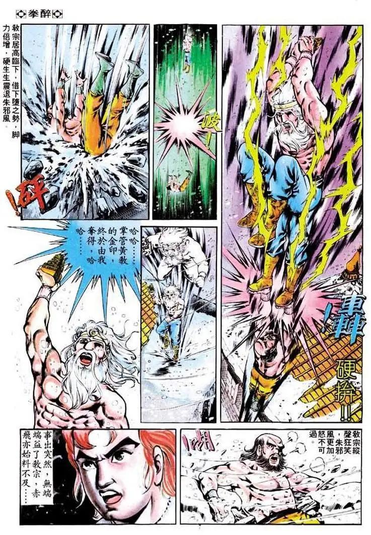 第250卷5