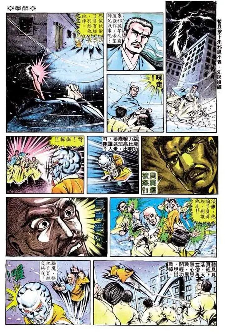 第250卷9