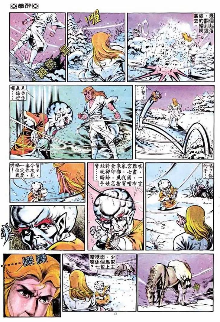 第251卷12