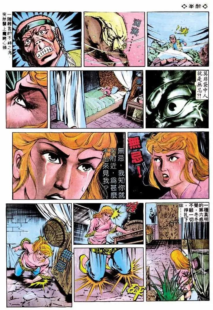 第251卷13