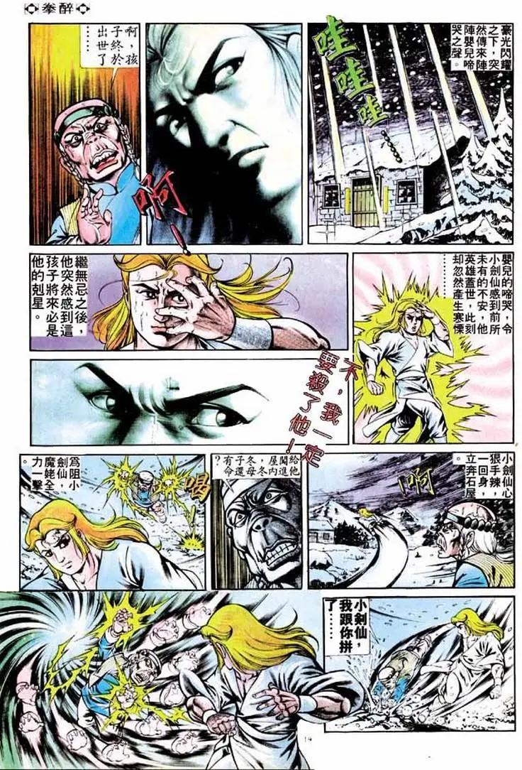 第251卷18
