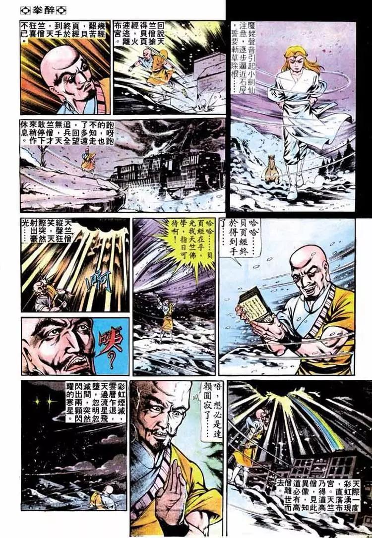 第251卷2
