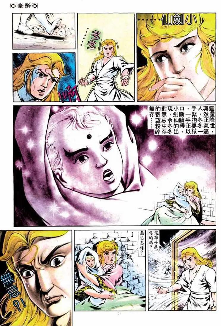 第251卷22