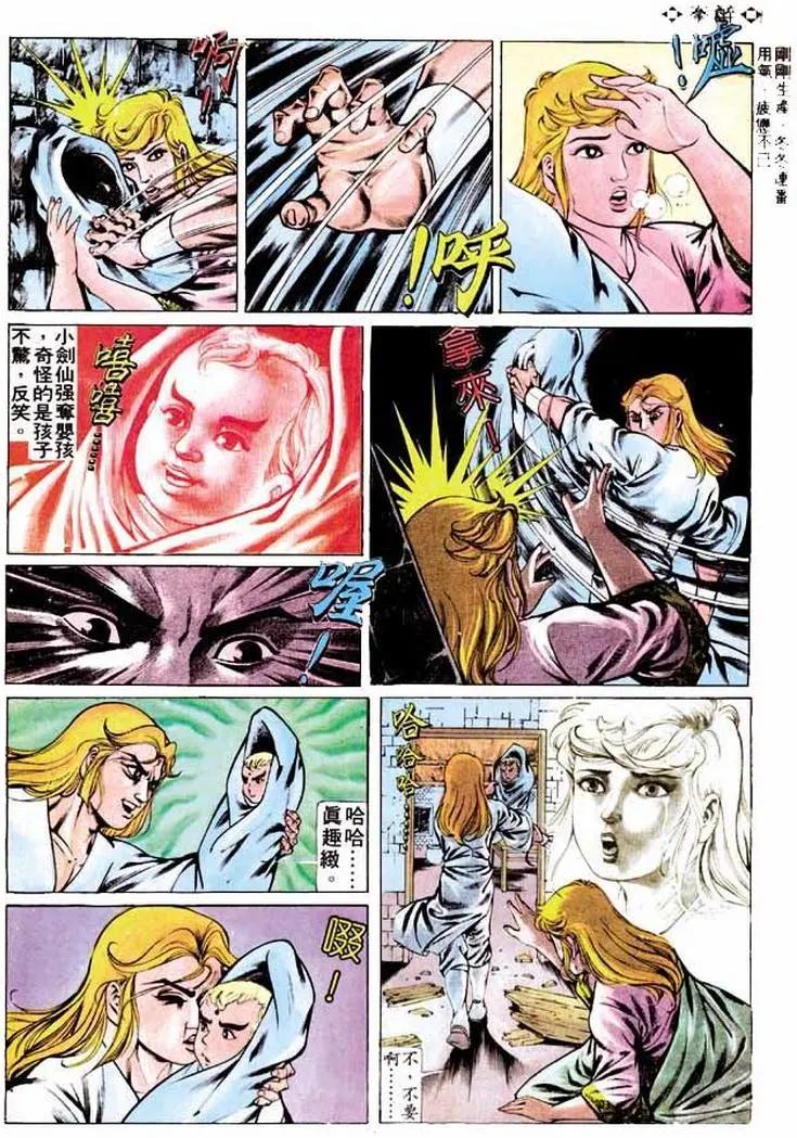 第251卷25