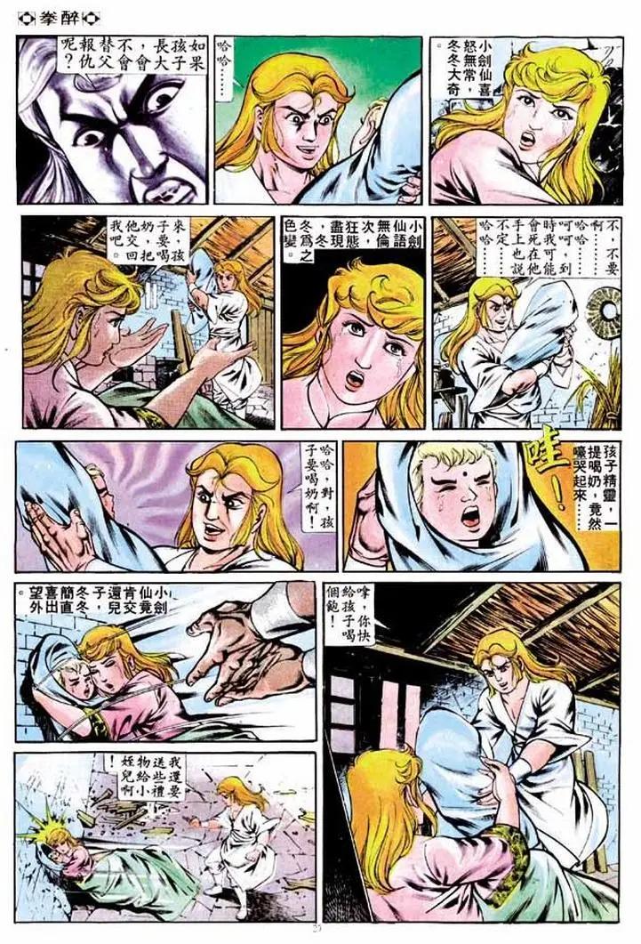 第251卷26