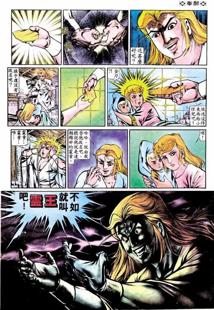 第251卷27