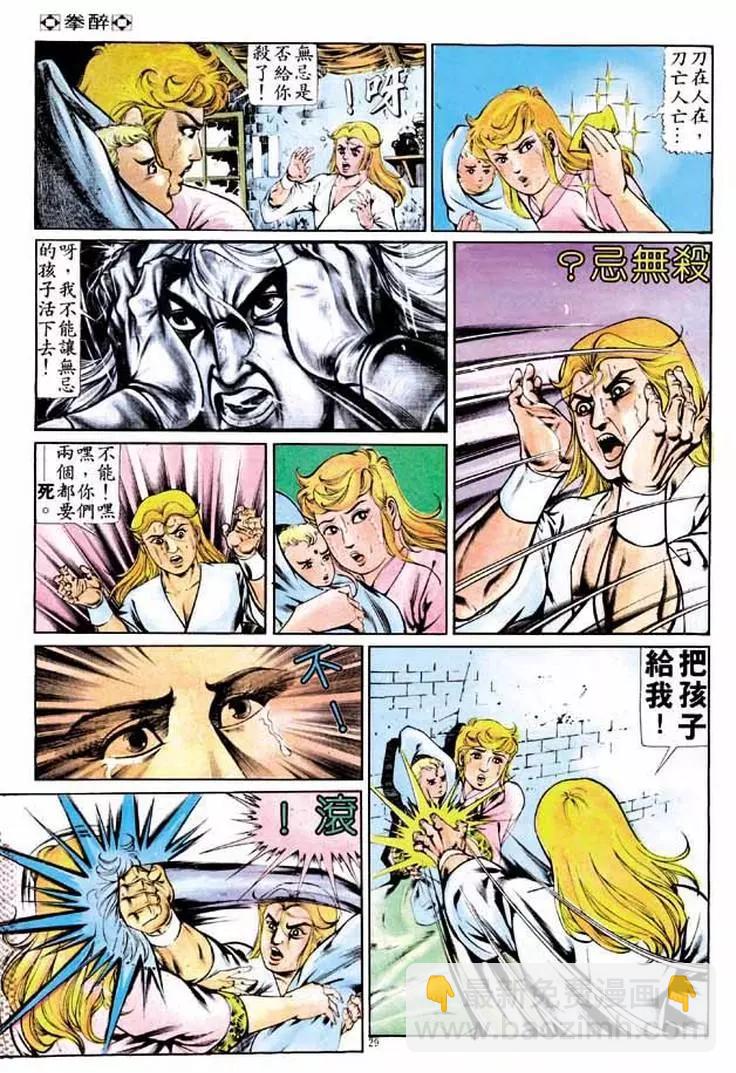 第251卷28