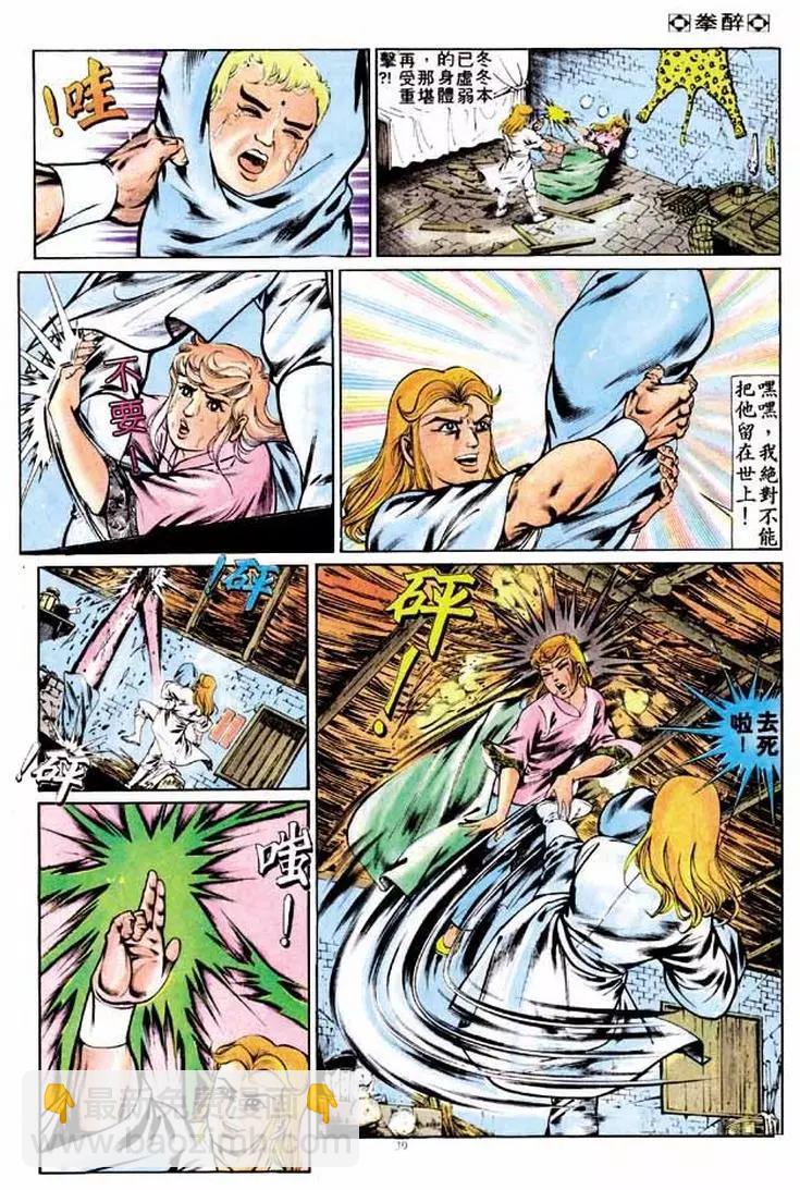 第251卷29