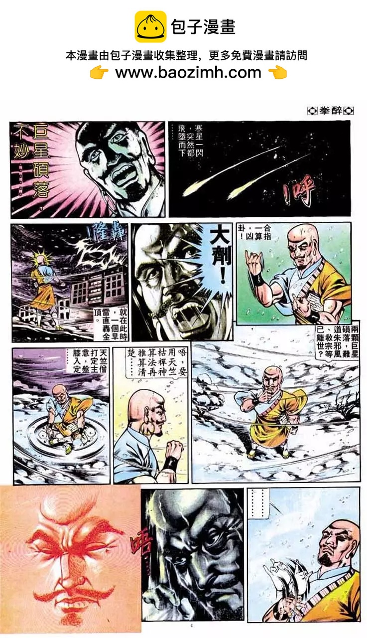 第251卷3