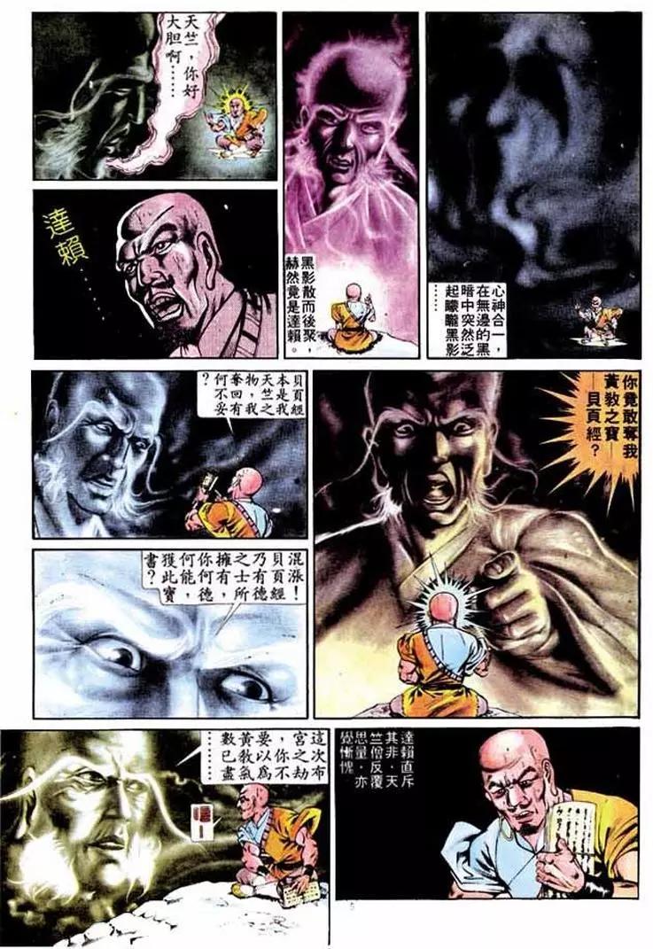 第251卷4