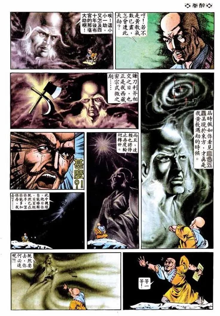 第251卷5