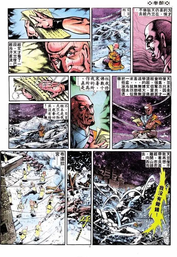 第251卷7