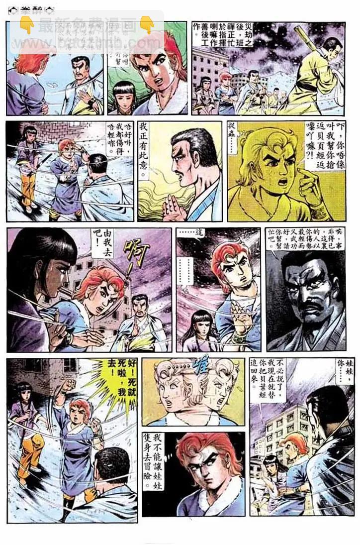 第251卷8