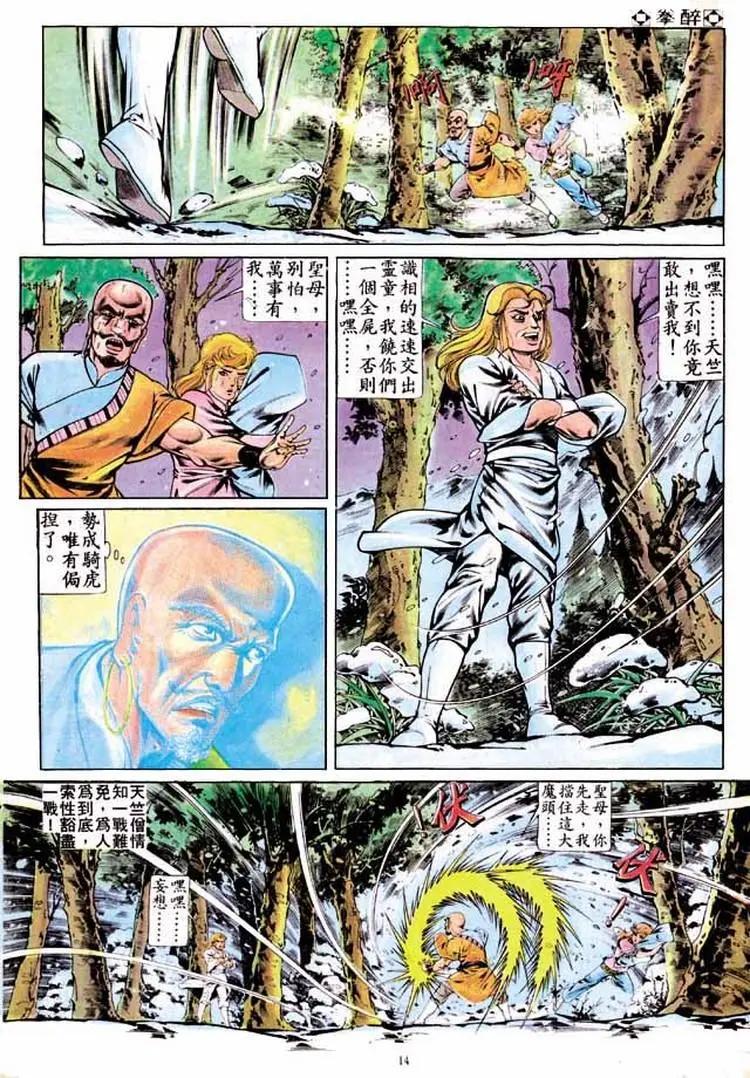 第252卷12