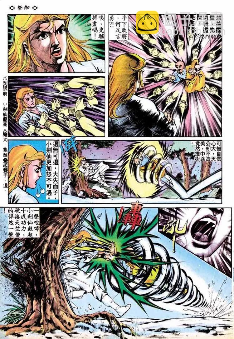 第252卷13
