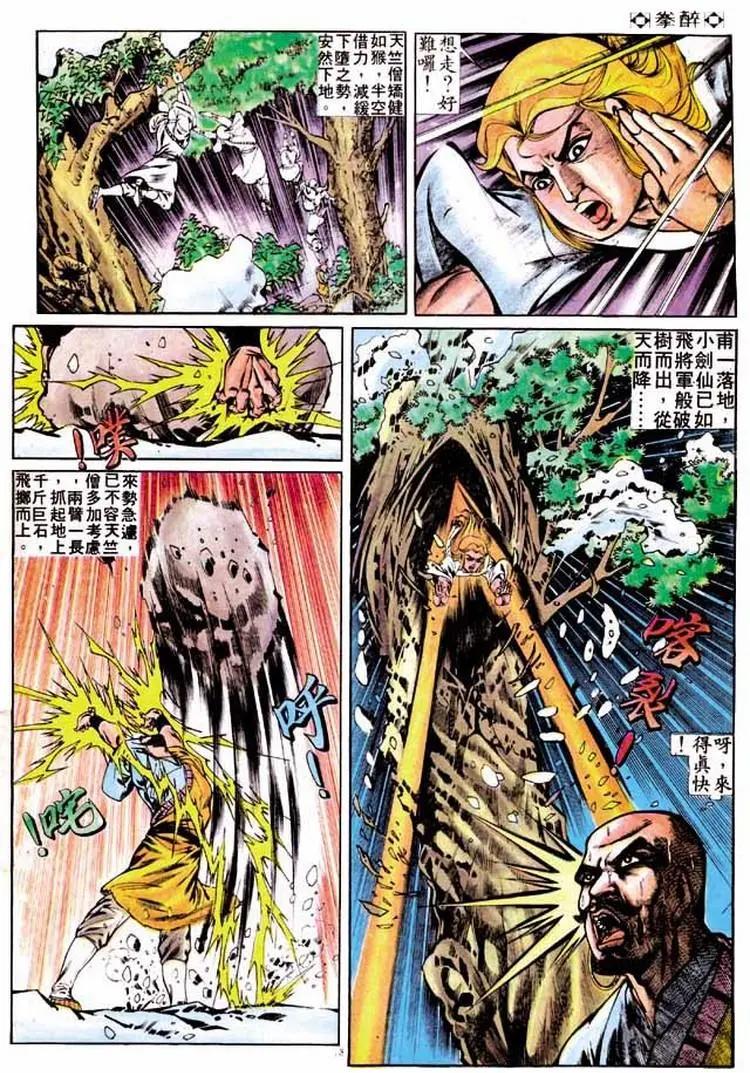 第252卷16
