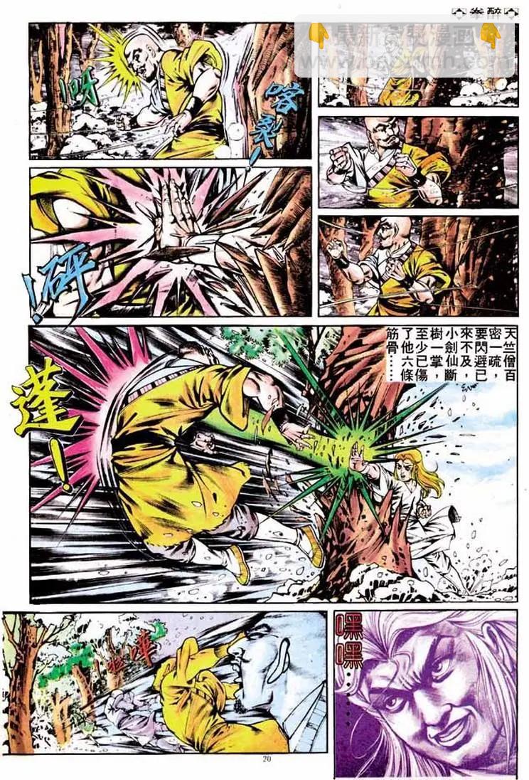 第252卷18