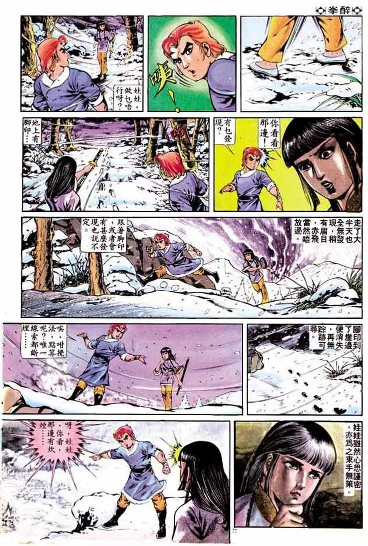 第252卷20