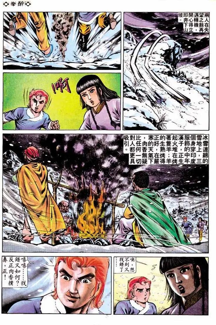 第252卷21