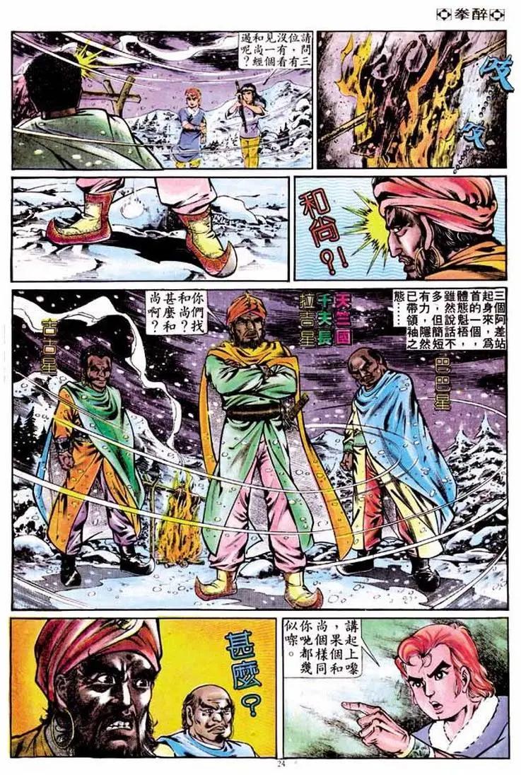 第252卷22