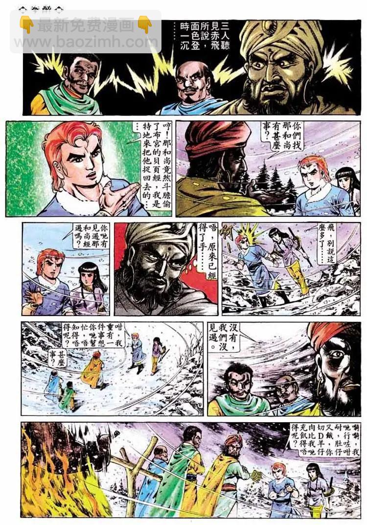 第252卷23