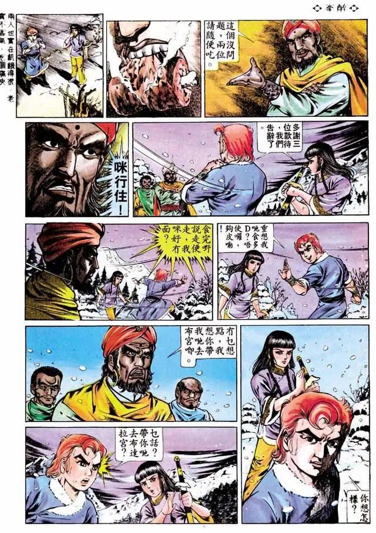 第252卷24