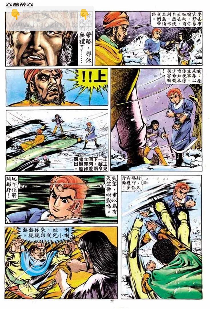 第252卷25