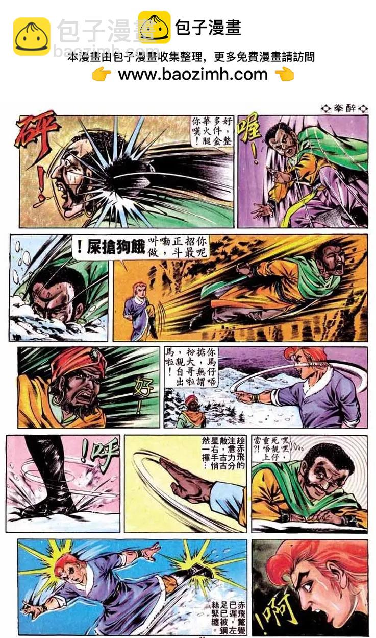 第252卷28