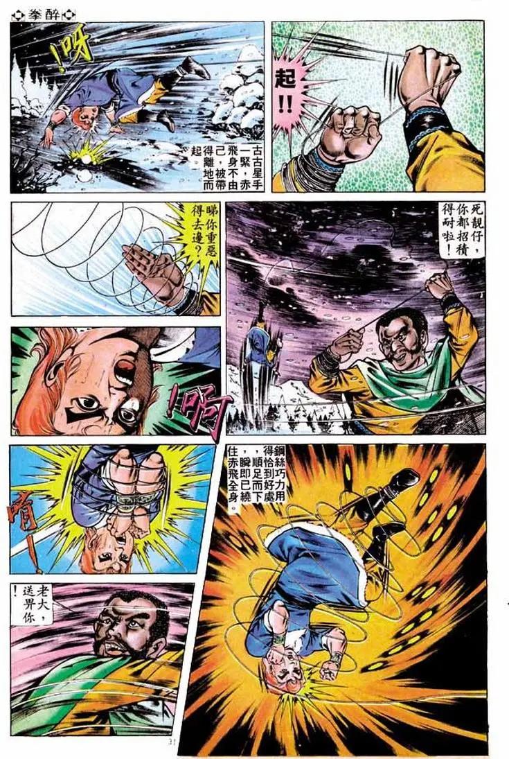 第252卷29