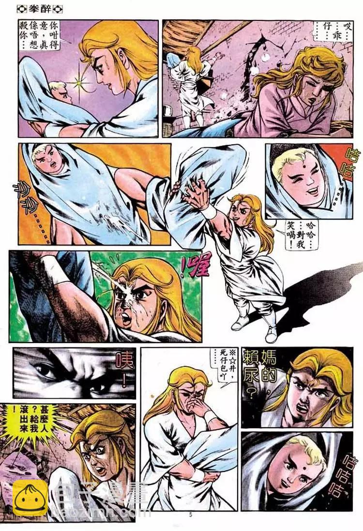第252卷3