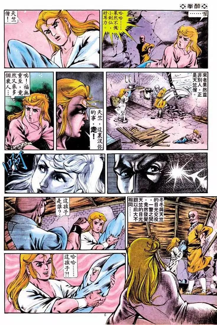 第252卷4