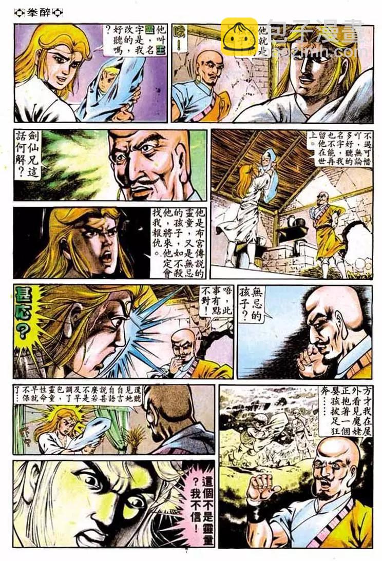 第252卷5