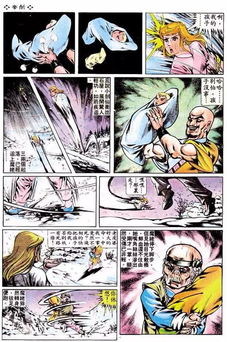 第252卷7