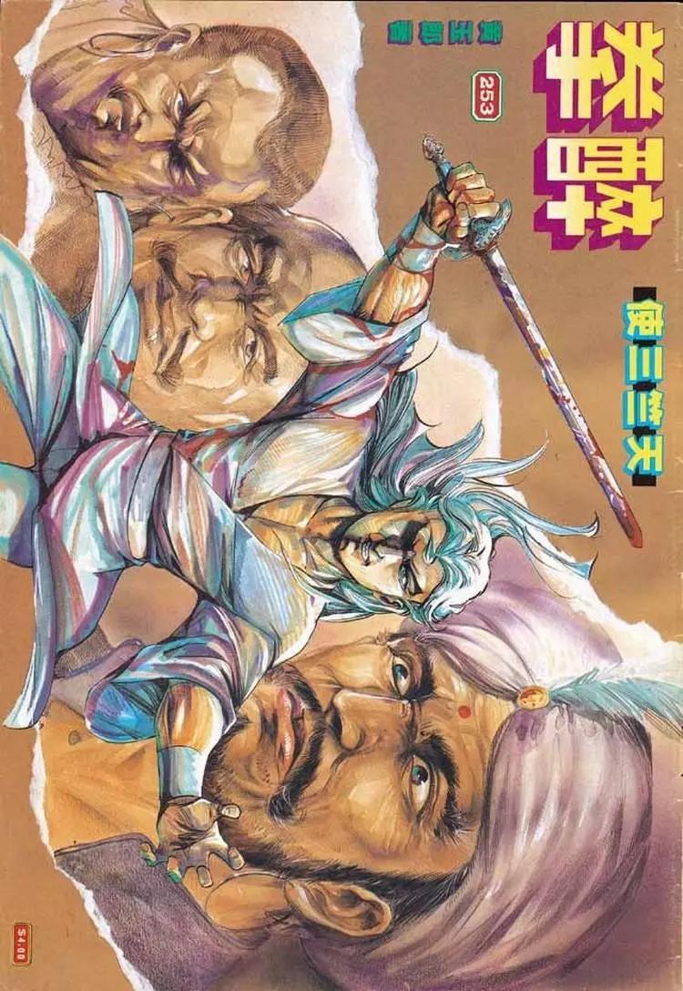 第253卷0