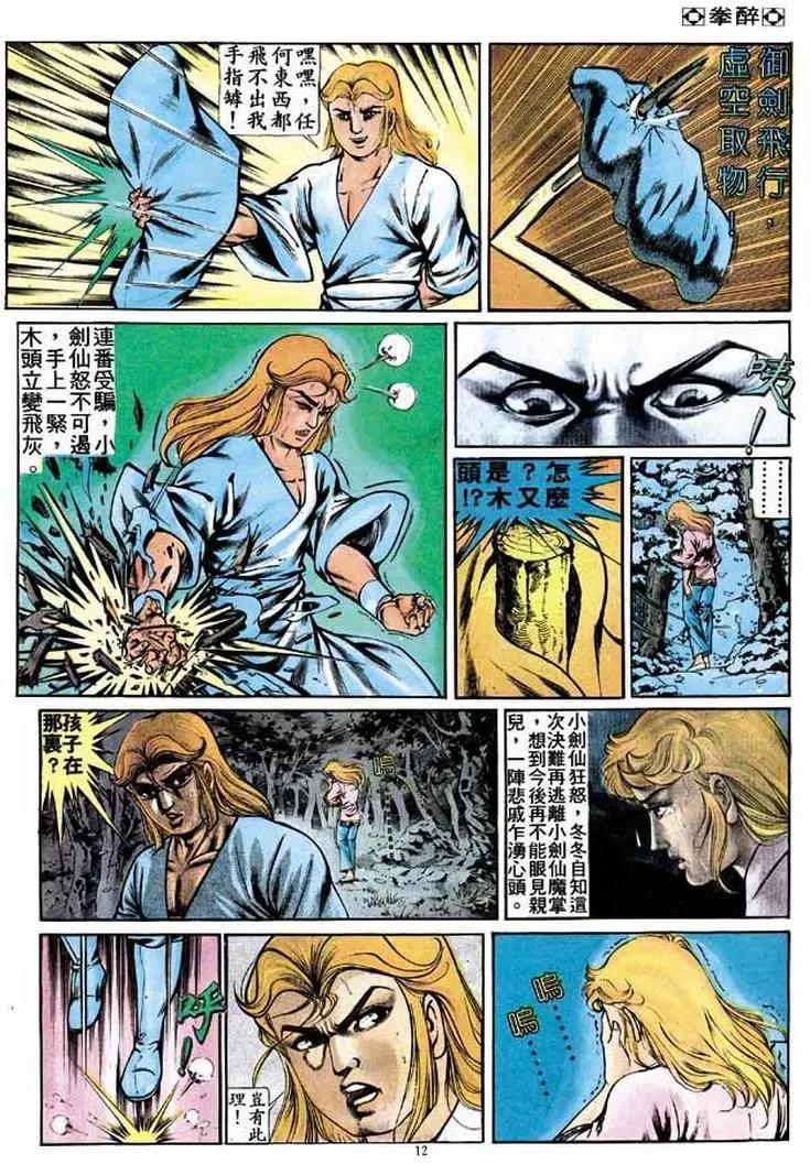 第253卷10