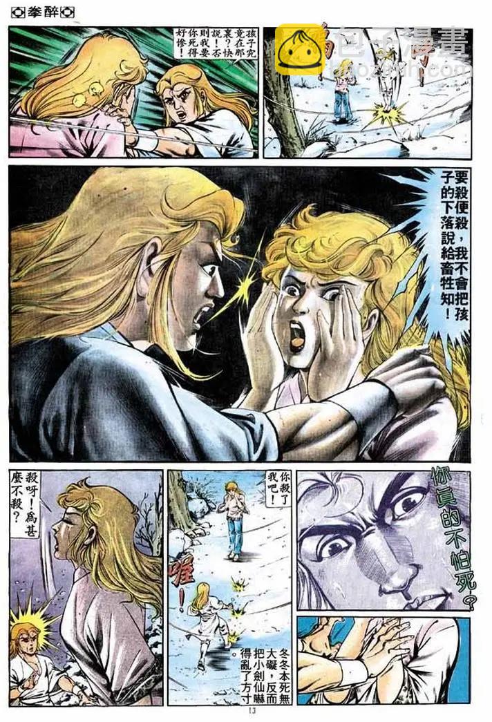 第253卷11
