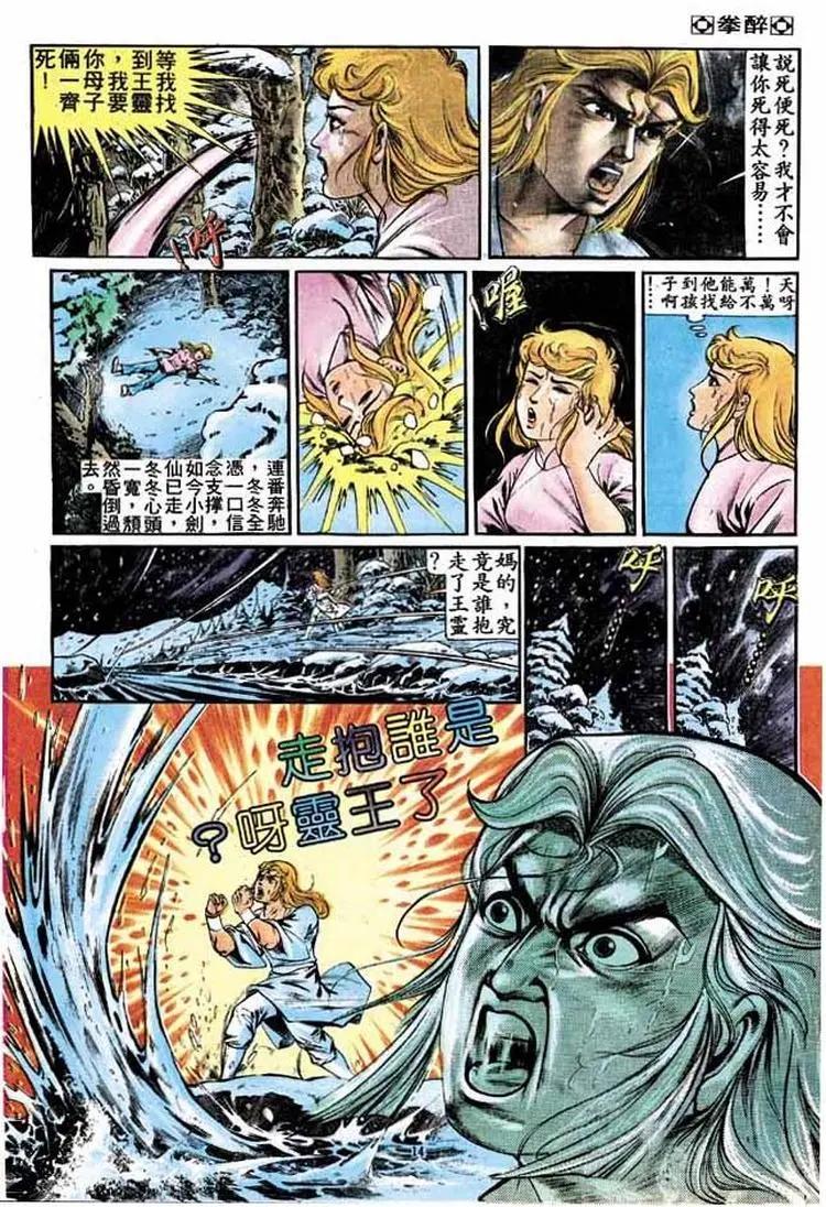 第253卷12