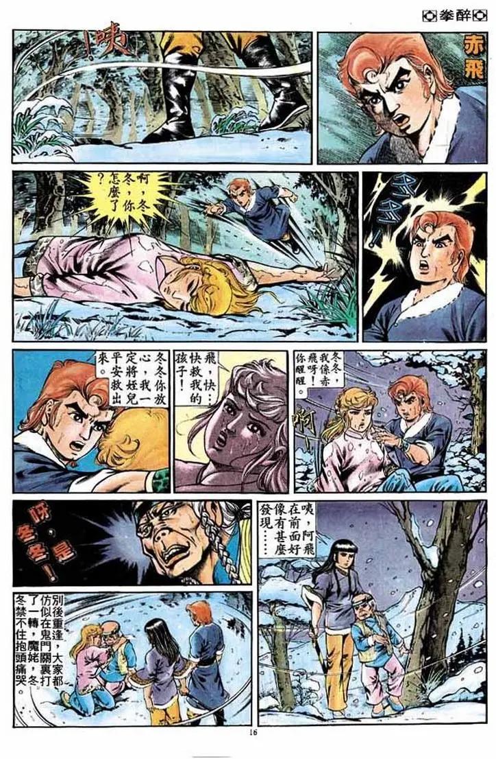 第253卷14