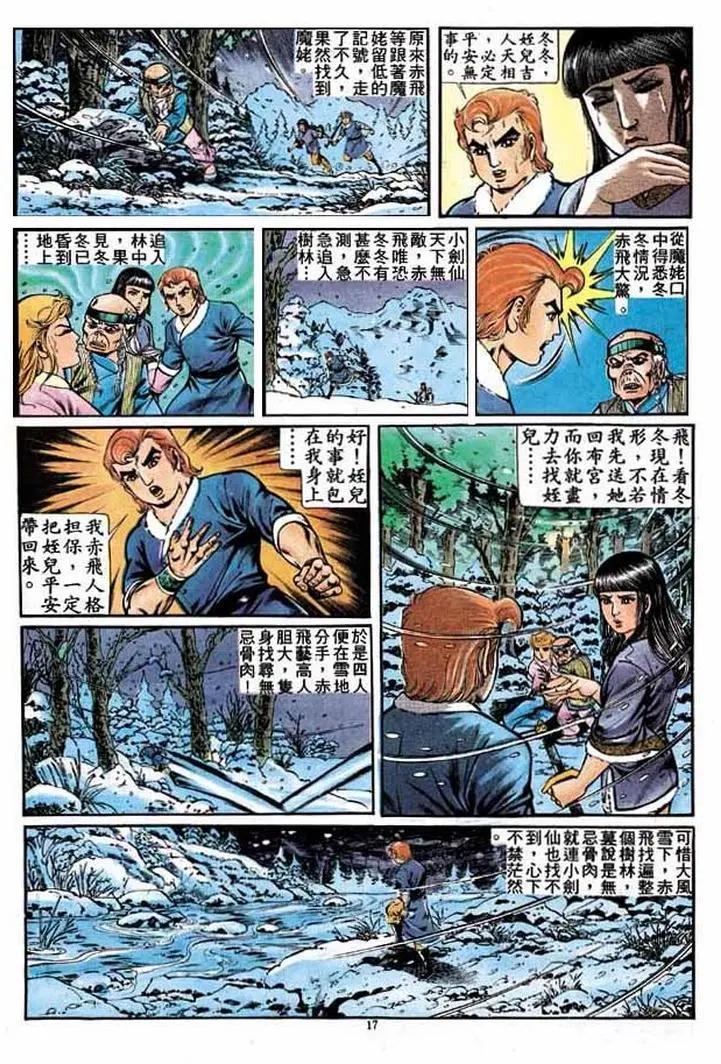 第253卷15