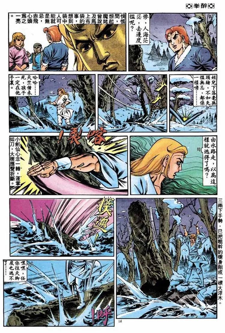 第253卷16