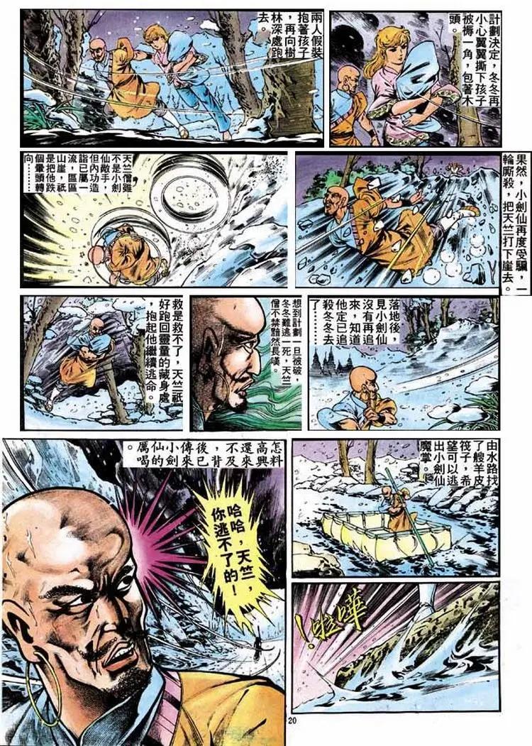 第253卷18