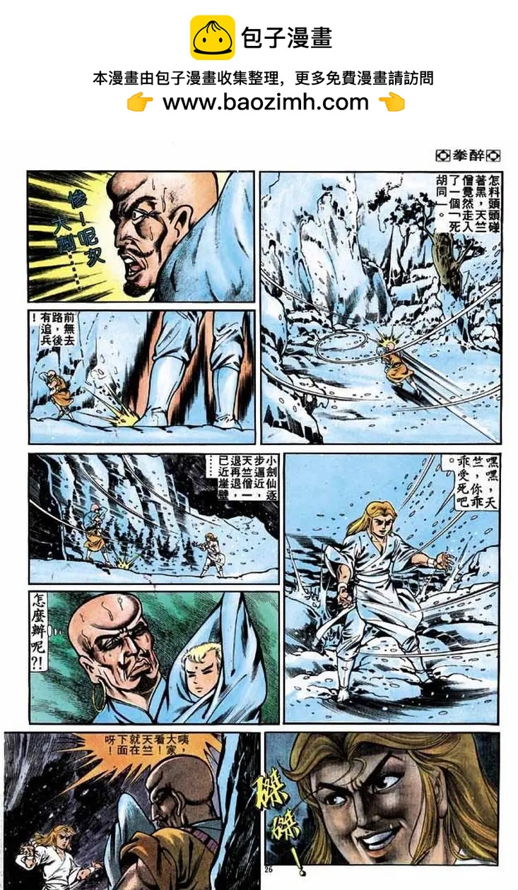 第253卷24