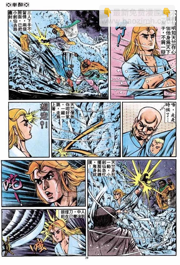 第253卷27