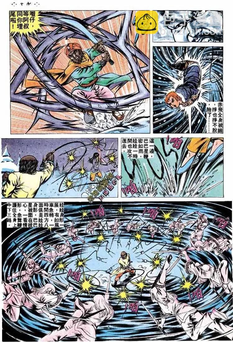 第253卷3